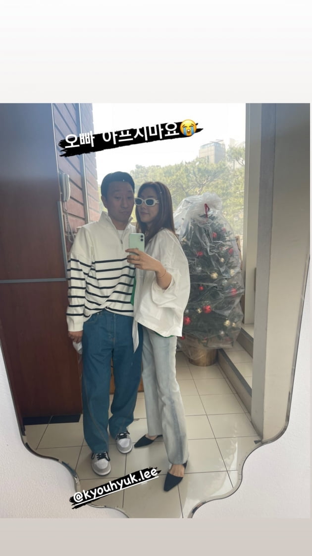 손담비, 이규혁 /사진=손담비 인스타그램
