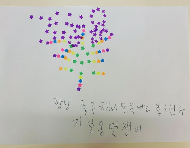 /사진=한혜진 인스타그램