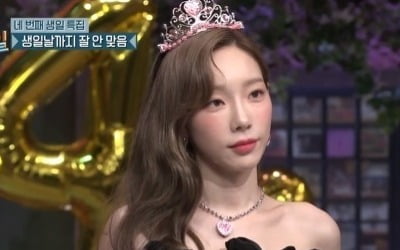 [종합] 태연 '가슴춤' 급발진→혜리 깜짝 등장 "6주만 가자더니" ('놀토')