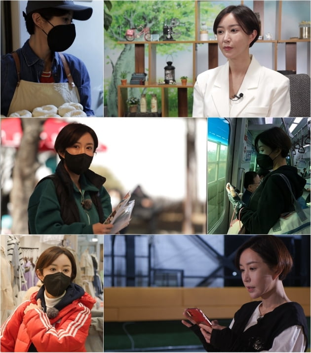 슈 /사진제공=TV조선