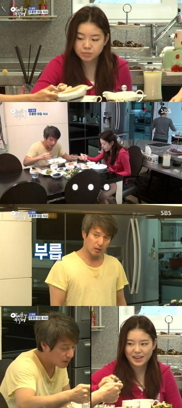사진=SBS '아빠를 부탁해' 방송 캡처