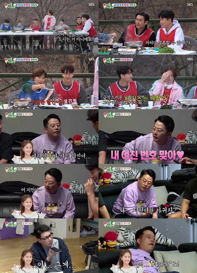 SBS '미운우리새끼' 방송화면./ 