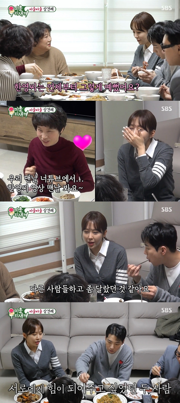 /사진=SBS '미운 우리 새끼' 방송화면 캡처