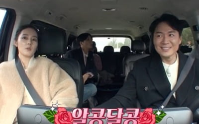 한가인 "♥연정훈 사귀자는 말 안해, 출연료 다 쓰며 작전 펼쳤다" ('1박2일')