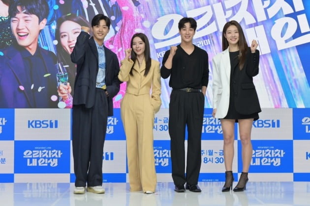 배우 양병열, 남상지, 이시강, 차민지./사진제공=KBS