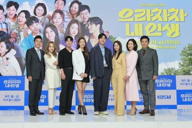 배우 선우재덕(왼쪽부터), 박해미, 이시강, 차민지, 양병열, 남상지, 김희정, 이한위./사진제공=KBS