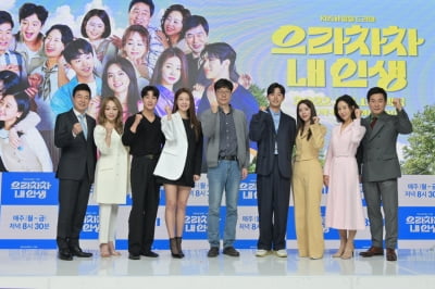 성준해 감독, 구지원 작가와 재회 소감…"이번 작품 '먹힐까' 고민했다" ('으라차차 내 인생')