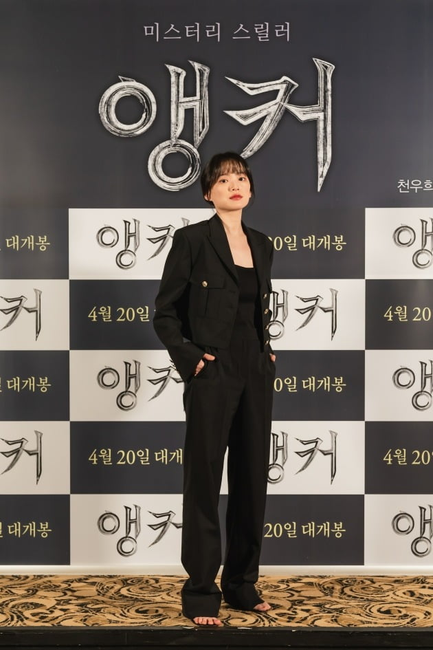 천우희./ 사진=에이스메이커무비웍스