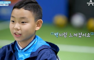 [종합] '조원희子' 윤준 "이영표 눈빛 무섭다…벽처럼 느껴져" 1대 1 대결서 '눈물' ('피는 못 속여')