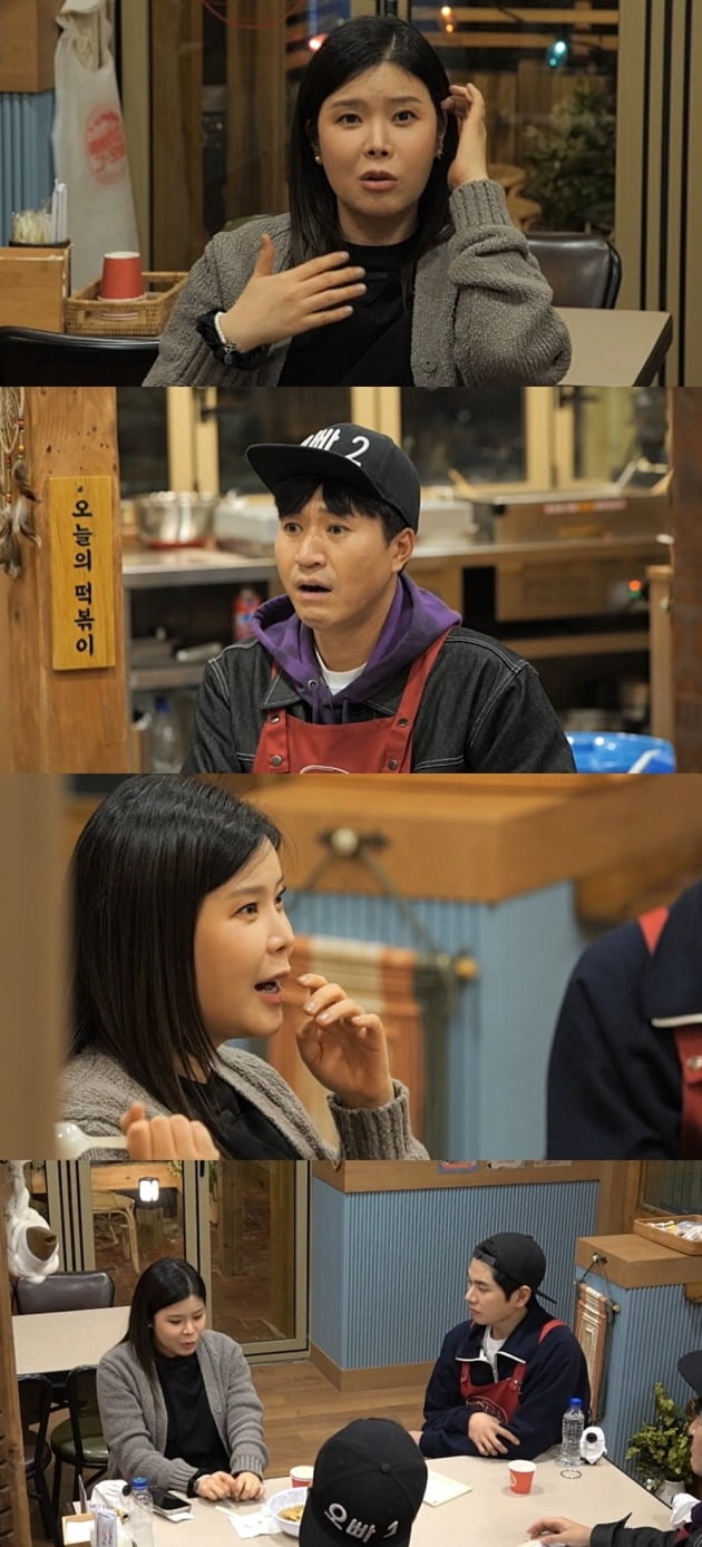 사진제공 = MBC에브리원 ‘떡볶이집 그 오빠’