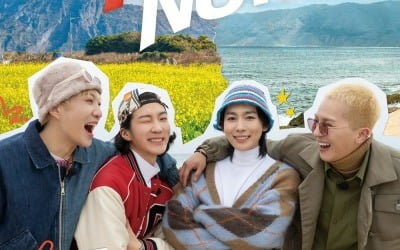 [단독] 위너, '리얼 나우' 라이브 생중계 전원 불참 결정…"강승윤 코로나 확진 여파"