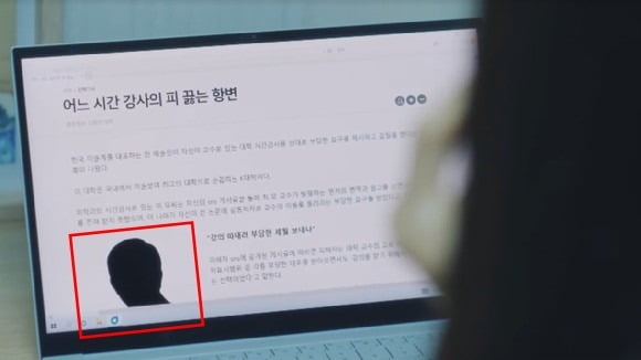 사진='그린마더스클럽' 일베 논란 장면