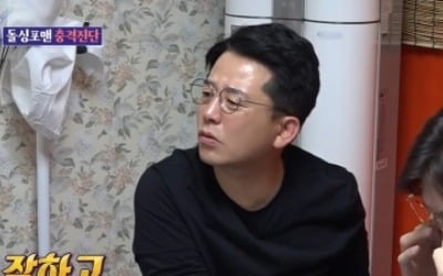 [종합] 김지민, ♥김준호와 열애 이유 있었네…"표현 많은 사랑꾼, 종착점=한 명" ('돌싱포맨')