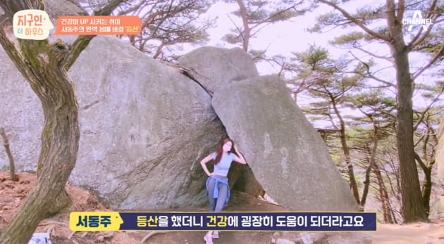 [종합] '40세' 서동주, 20대처럼 보이는데 피부 노화 경고 "쪼글쪼글해지나" ('지구인더하우스')