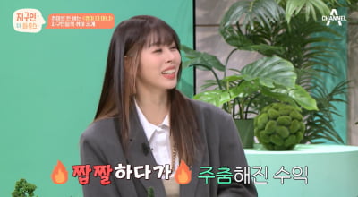 [종합] '40세' 서동주, 20대처럼 보이는데 피부 노화 경고 "쪼글쪼글해지나" ('지구인더하우스')