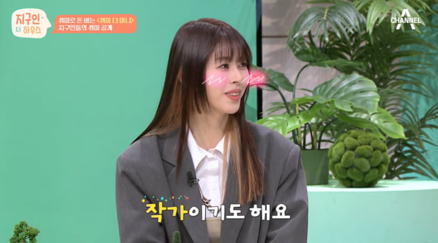 [종합] '40세' 서동주, 20대처럼 보이는데 피부 노화 경고 "쪼글쪼글해지나" ('지구인더하우스')