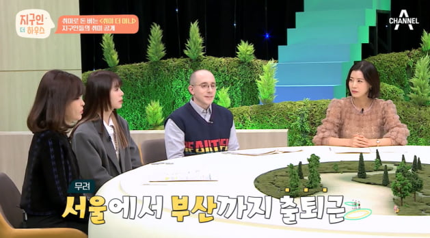 [종합] '40세' 서동주, 20대처럼 보이는데 피부 노화 경고 "쪼글쪼글해지나" ('지구인더하우스')
