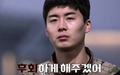 [종합] '강철부대' SART-해병대 압도적 팀워크, 최영재 "마스터들 보다 빨라"
