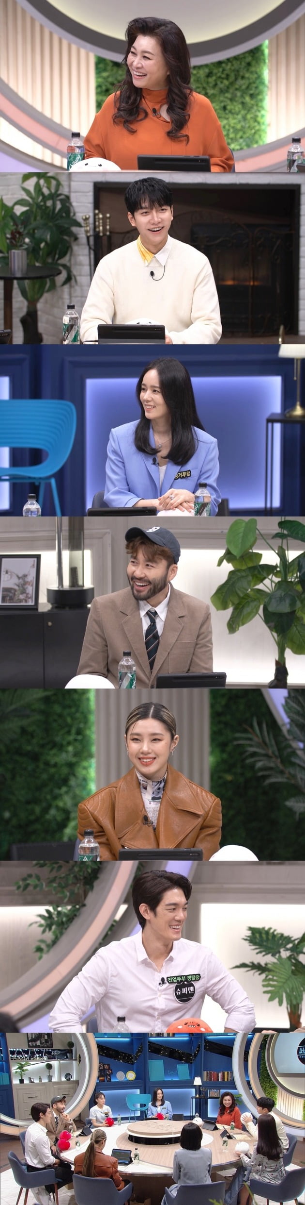 사진제공=SBS ’써클 하우스’