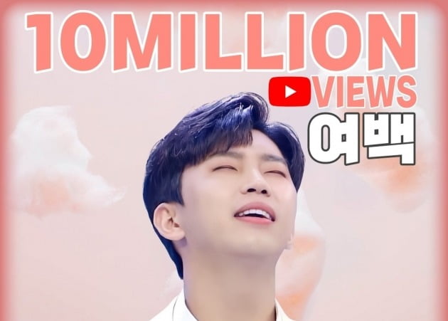 임영웅 '여백' 무대 영상, 37번째 1000만 뷰 기록…감성 장인 히어로