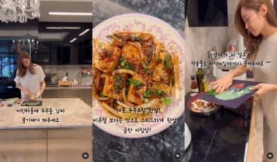 '임창정♥' 서하얀, 우주최강 맛 요리는 ?....10분만에 요리도 뚝딱 금손이네[TEN★]