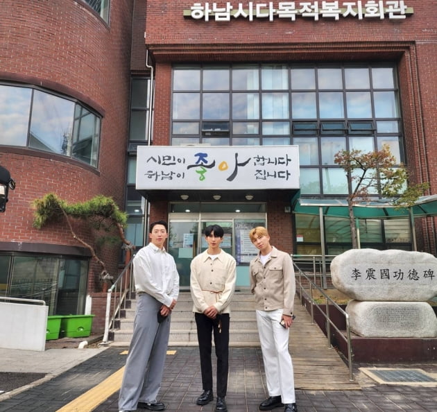 유키스, 가정의 달 맞아 팬클럽 키스미와 쌀 2000kg 기부