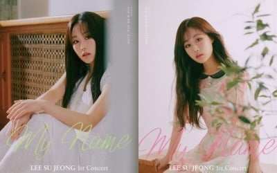 '러블리즈' 이수정, 5월 첫 단콘 '마이 네임' 개최...솔로 행보 시작
