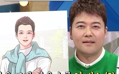 전현무, 순정만화 주인공 됐다…"펑키한 패션 절대 입지 마" ('라스')