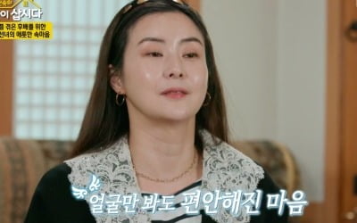 [종합] 최정윤 "별거 3년차, 아이가 아빠 기다린다…딸 없었으면 진작 이혼" ('같이삽시다')