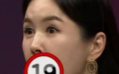 "너무 흥분했나?" 장영란, 필터링 없는 19금 코멘트…홍진경도 '깜짝' ('애로부부')