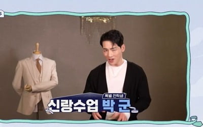 [종합] '한영♥' 박군, 결혼도 직진 "안 되면 되게 하라"…영탁, 77점으로 면허 합격 ('신랑수업')