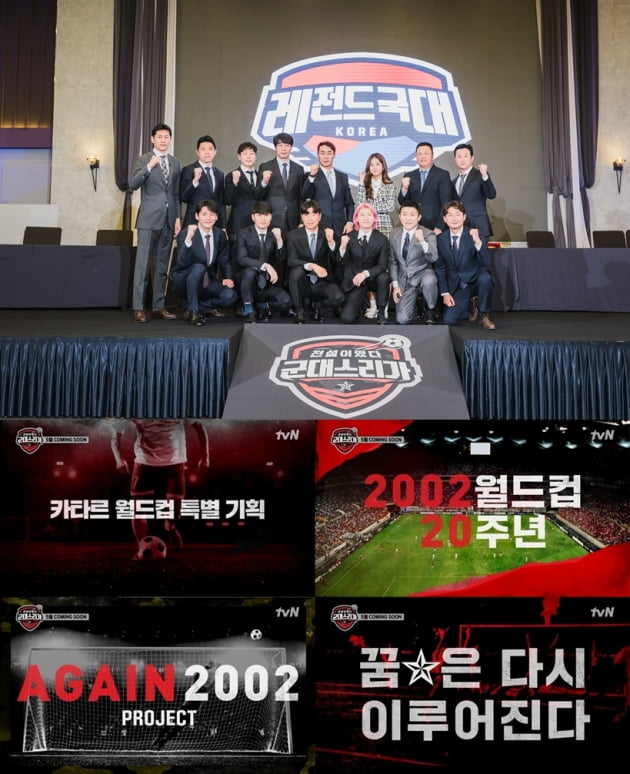 /사진제공=tvN