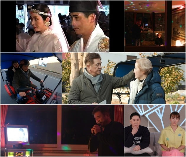 '우이혼2' ./사진제공=TV조선