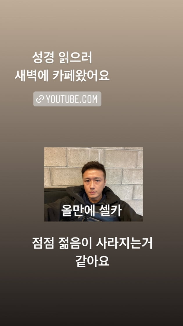 /사진=진태현 인스타그램
