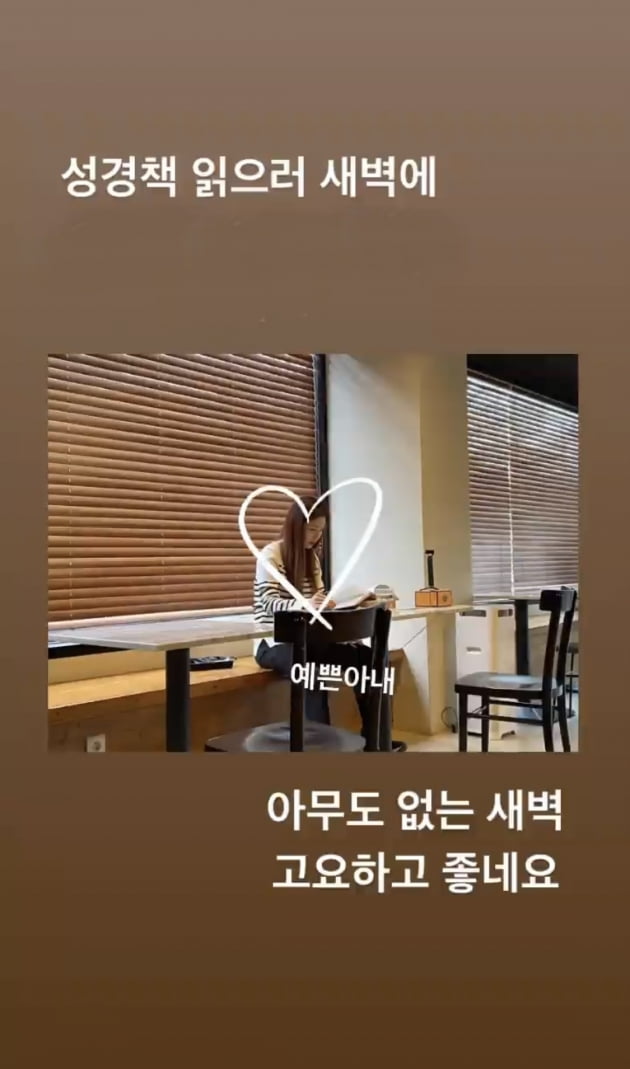 /사진=진태현 인스타그램