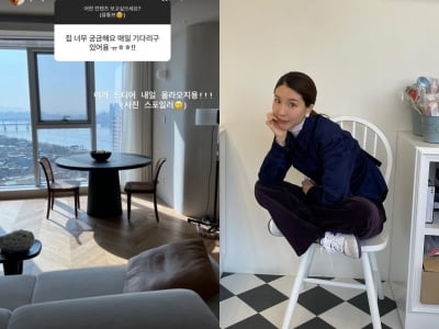 '오뚜기 3세' 함연지, 한강뷰 리모델링 끝...어마어마하네[TEN★]