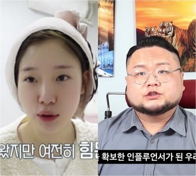 사진=MBC '아무튼 출근' 방송분 캡처, 유튜브 채널 '구제역' 영상 캡처