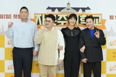 [종합] "故신해철 딸, 아빠와 너무 똑같아"…'자본주의학교' 정규 편성→윤후 투입