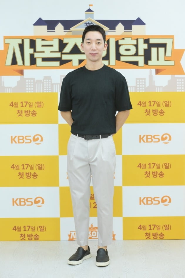 '자본주의학교' 최승범 PD./사진제공=KBS