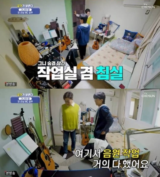 [종합] '3억 상금' 박창근, 임영웅·장민호 먹는 성대약 "성치료제로 오해" ('국가가 부른다')
