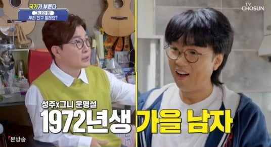 [종합] '3억 상금' 박창근, 임영웅·장민호 먹는 성대약 "성치료제로 오해" ('국가가 부른다')