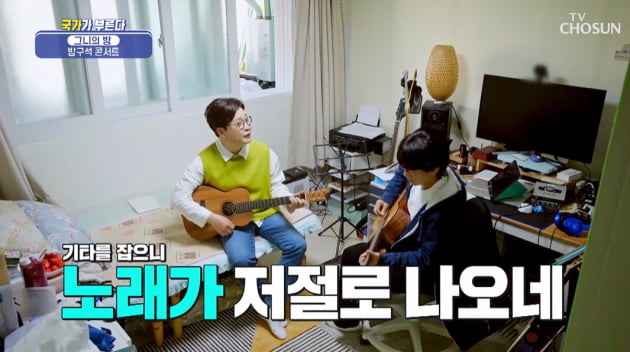 [종합] '3억 상금' 박창근, 임영웅·장민호 먹는 성대약 "성치료제로 오해" ('국가가 부른다')