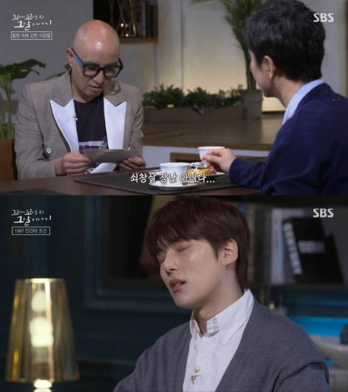 사진=꼬꼬무 방송화면