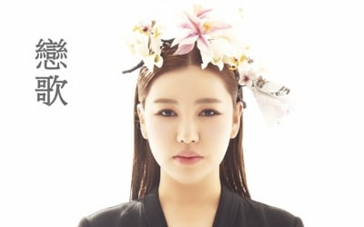 송가인, 4월 21일 정규 3집 '연가' 발표…어게인 향한 애절한 사랑 노래