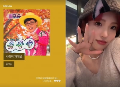 고(故) 배우 최진실 딸 최준희, 우울할때 듣는 띵곡은?...가수가 의외네[TEN★]