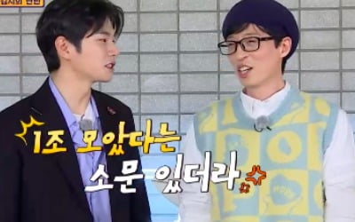 [종합] "유재석 재산 1조" 제시 욕설→이이경 폭로…유재석도 뿔났다 ('식스센스3')