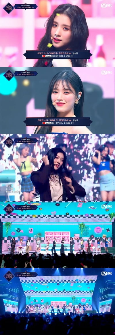 이달의 소녀, '퀸덤2' 무대에 핫한 래퍼 카디비가 "I like it"