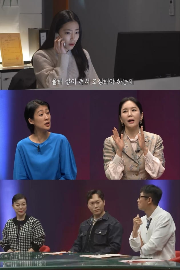 /사진제공=SKY채널, 채널A