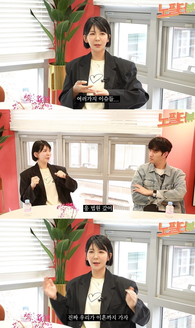 TV텐 '노필터뷰' 영상 캡처