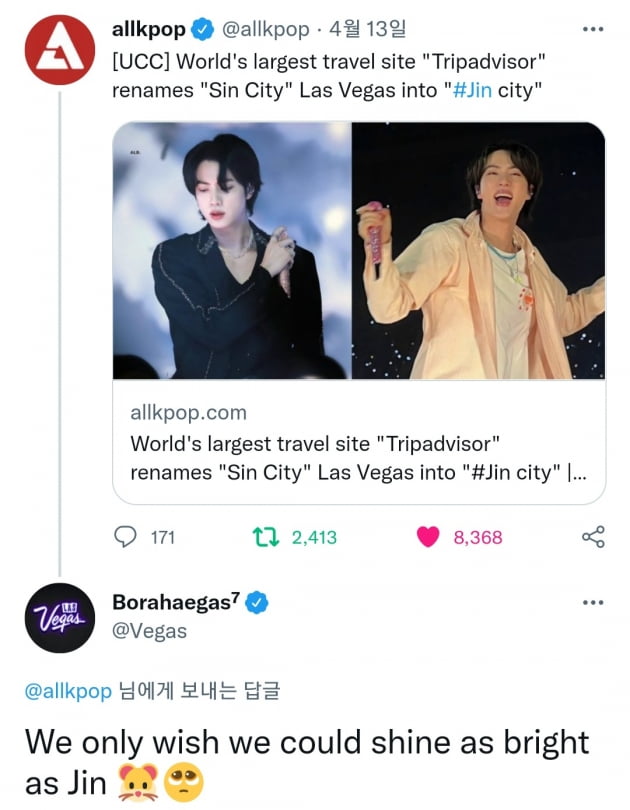 방탄소년단 진, 라스베이거스를 ‘Jin City’로 변하게 하는 '글로벌 영향력'